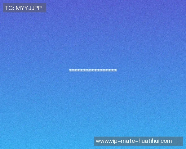 莱比锡与贺芬咸的激烈对决揭示德甲新赛季的竞争格局与球队实力较量