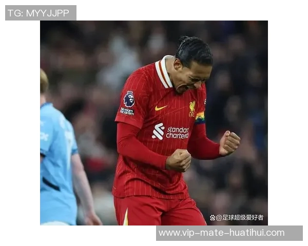 范戴克的传奇之路：从默默无闻到世界顶级后卫的成长历程